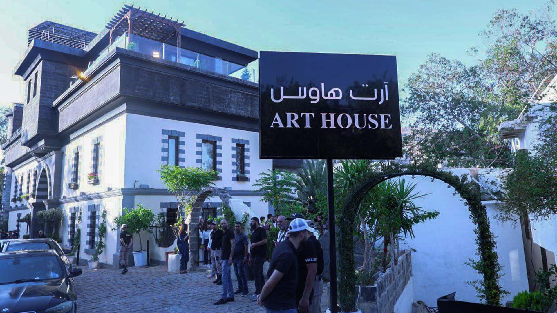 Art House Hotel